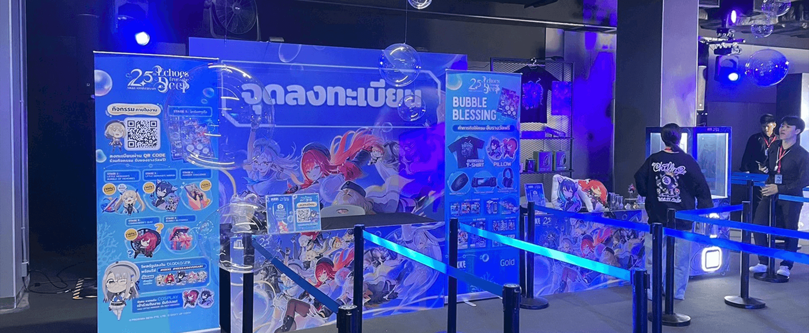 Event Image 2